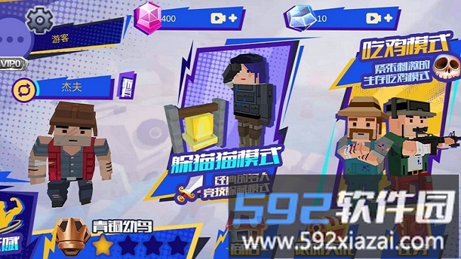 像素战场冲突战争手机版截图1