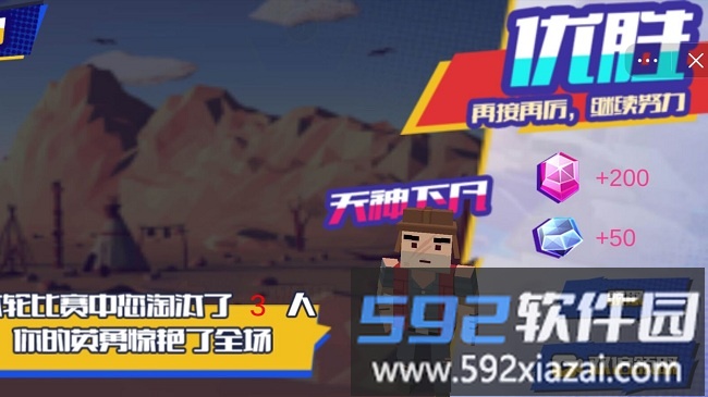像素战场冲突战争手机版截图2