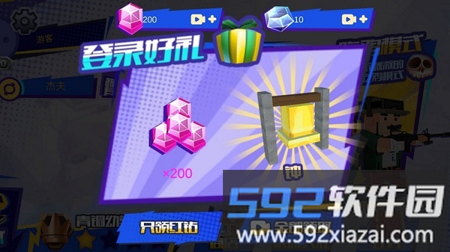 像素战场冲突战争手机版截图4