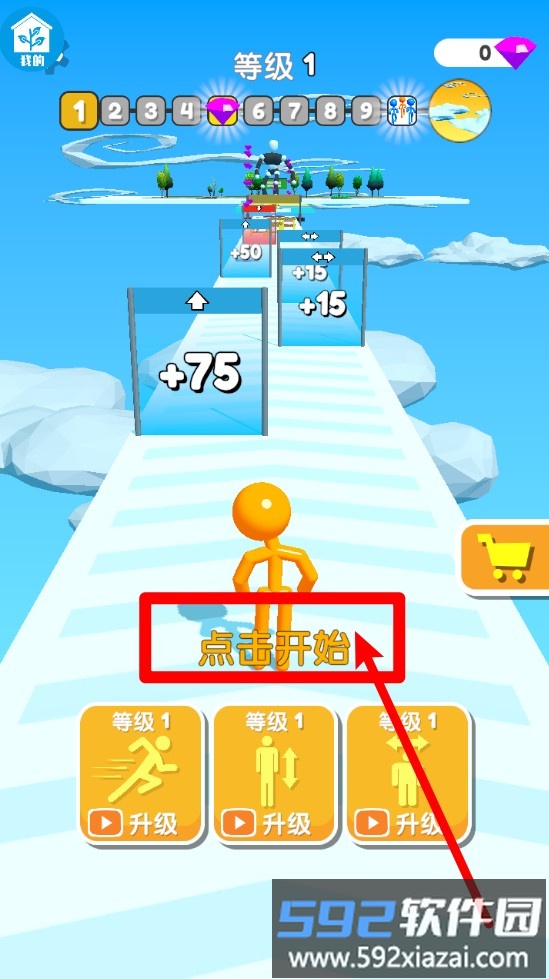 欢乐火柴人