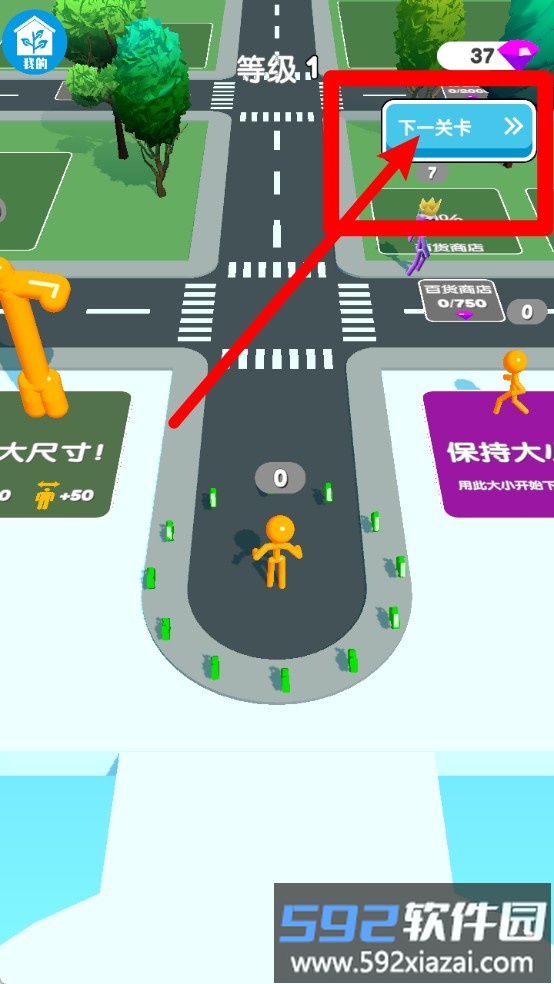 欢乐火柴人