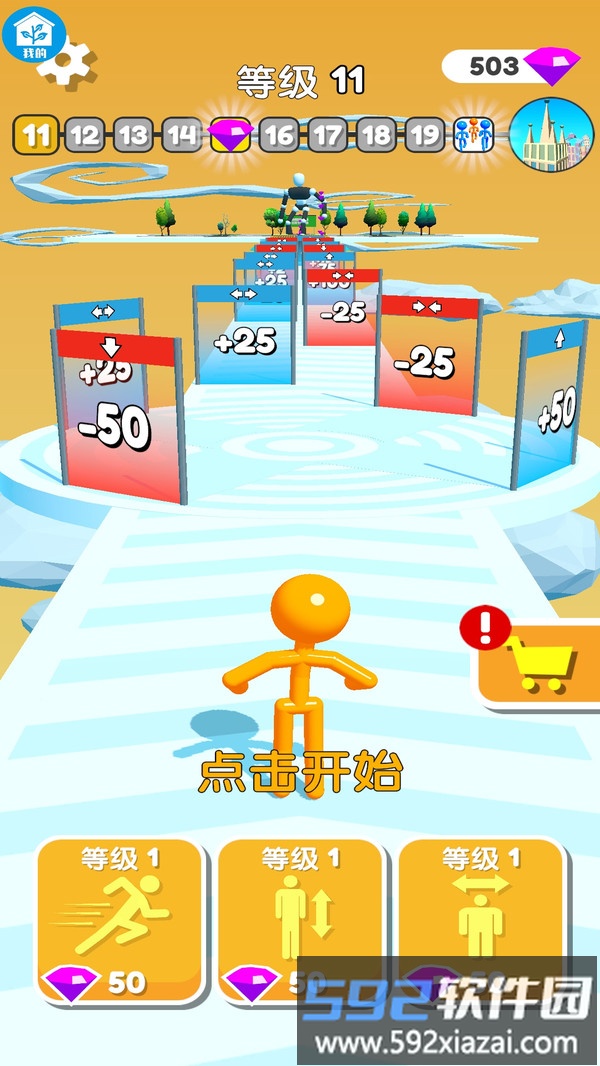 欢乐火柴人截图2