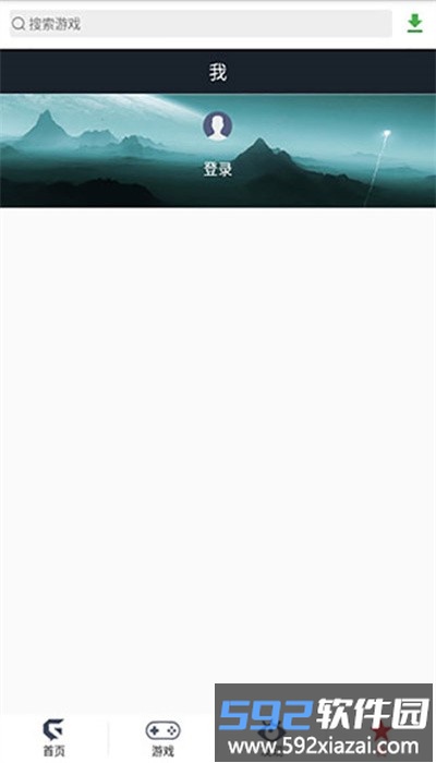游聚街机平台手机版(游聚游戏平台)截图2