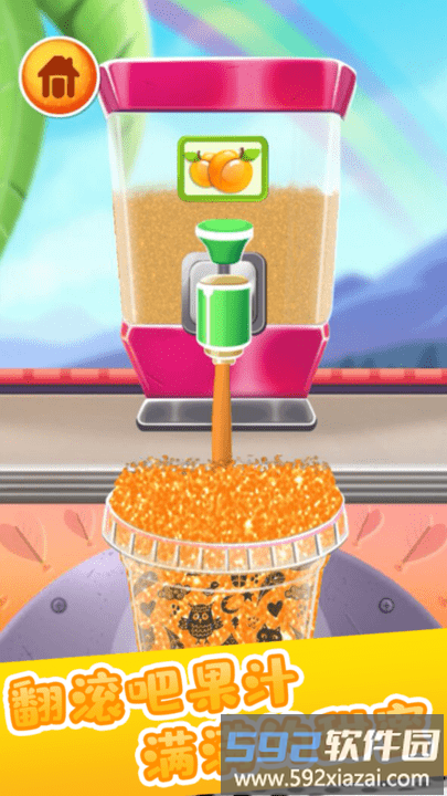 做饭宝宝果汁制作游戏截图1