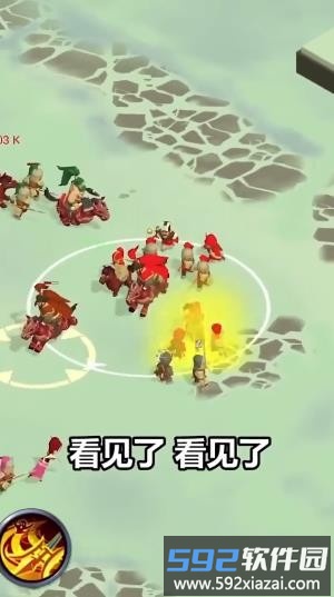无厘头纪元手机版截图3