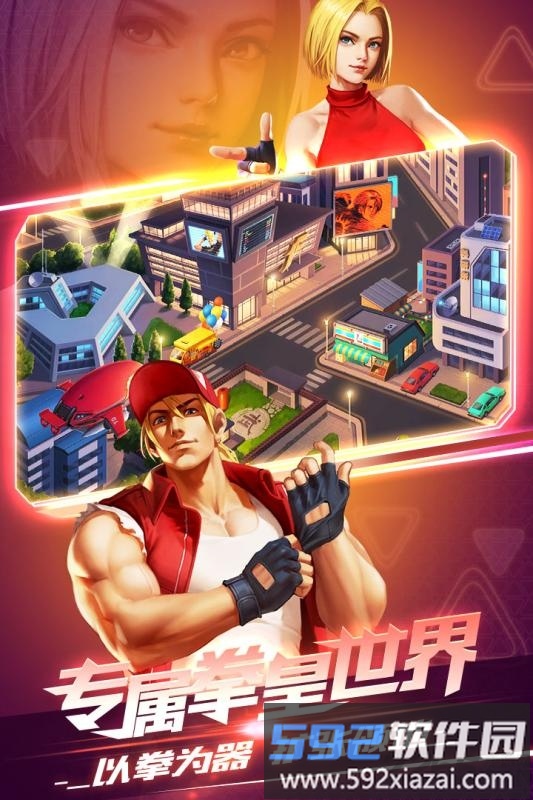 拳皇觉醒手游截图1