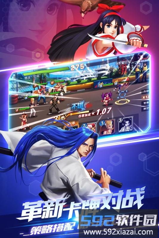 拳皇觉醒手游截图3