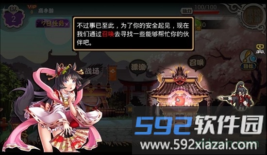 亿次元战纪手游截图1