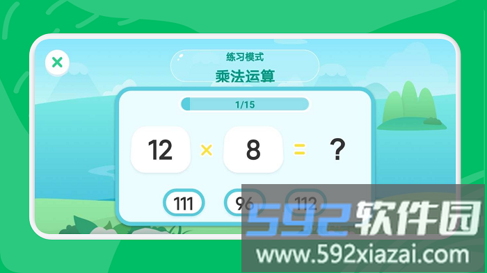 宝宝数学乐园app截图3