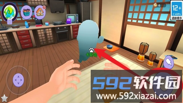 球球世界