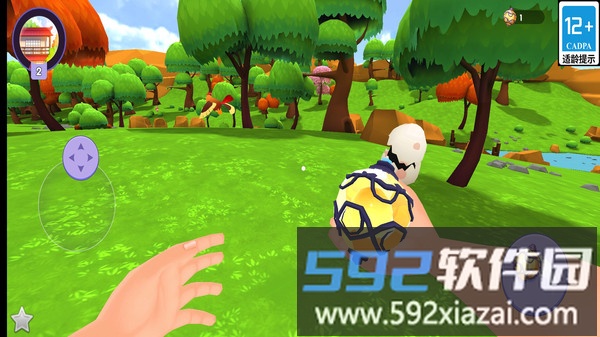 球球世界截图1