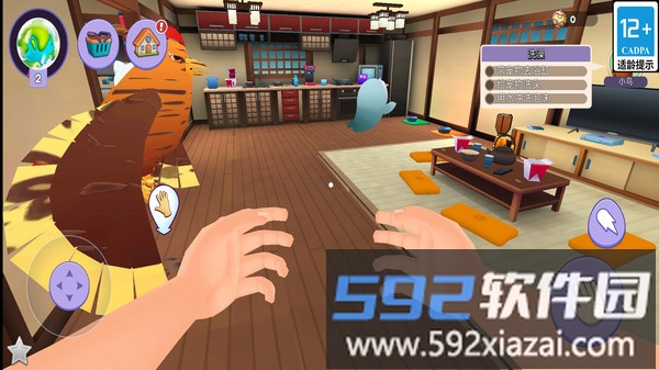 球球世界截图2