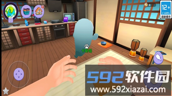球球世界截图3