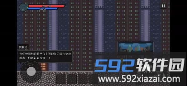 正义的伙伴游戏截图1