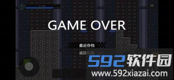 正义的伙伴游戏截图2