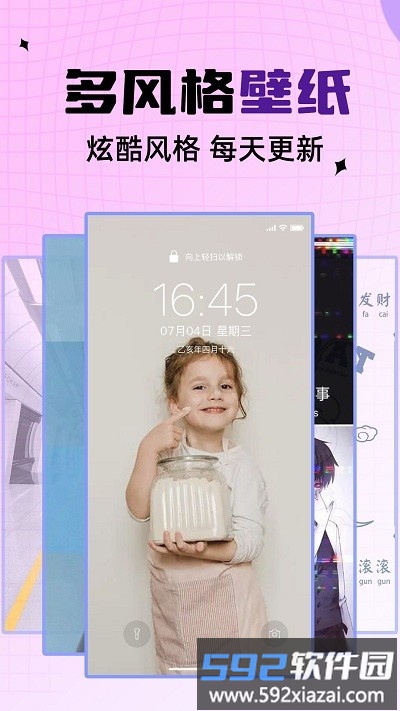 灵动通知鸟最新版(更名灵动坞)截图2