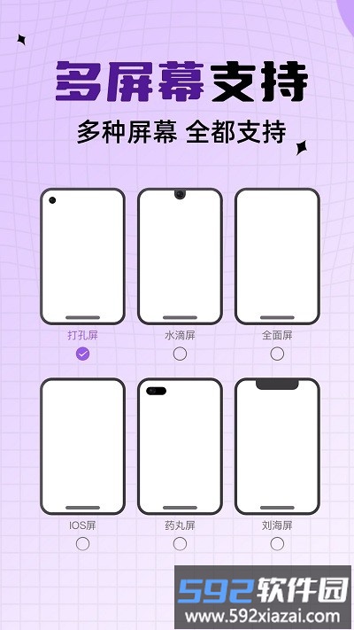灵动通知鸟最新版(更名灵动坞)截图3