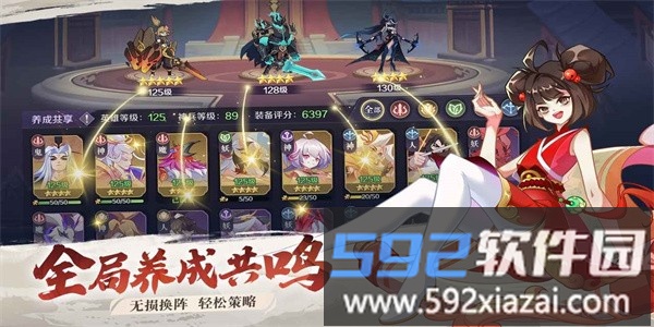 华夏绘卷最新版截图2