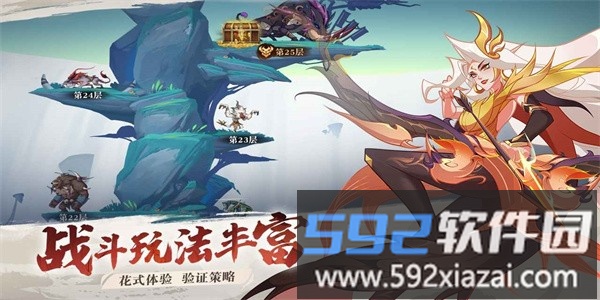 华夏绘卷最新版截图3