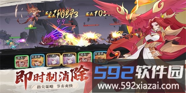 华夏绘卷最新版截图4