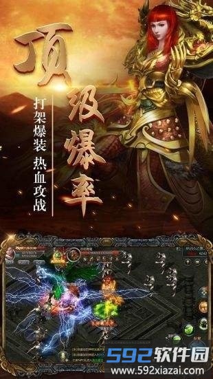 皇城一刀官方版截图1