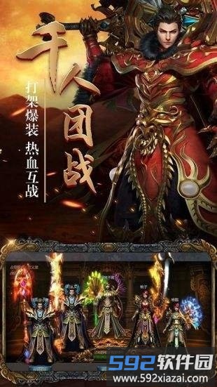 皇城一刀官方版截图2