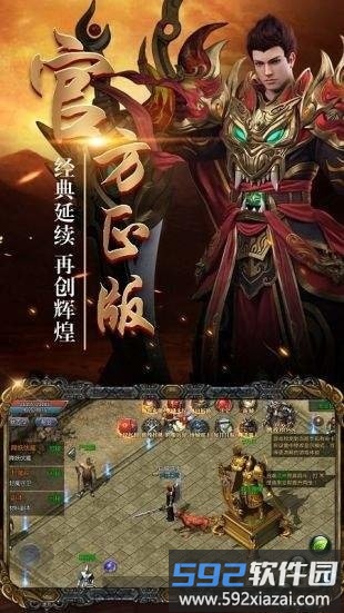 皇城一刀官方版截图3