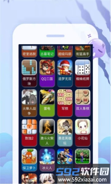 33bt云游戏乐园官方版截图1