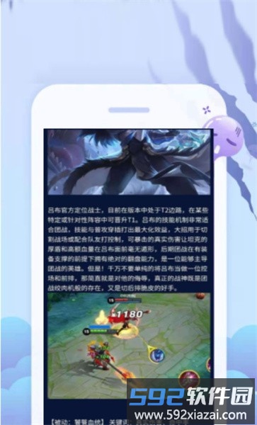 33bt云游戏乐园官方版截图4