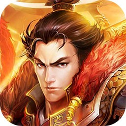 三国online手游