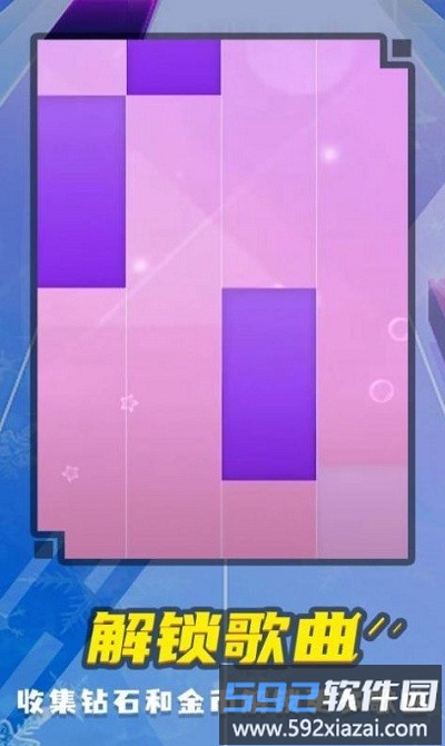 别乱踩白块手游截图1