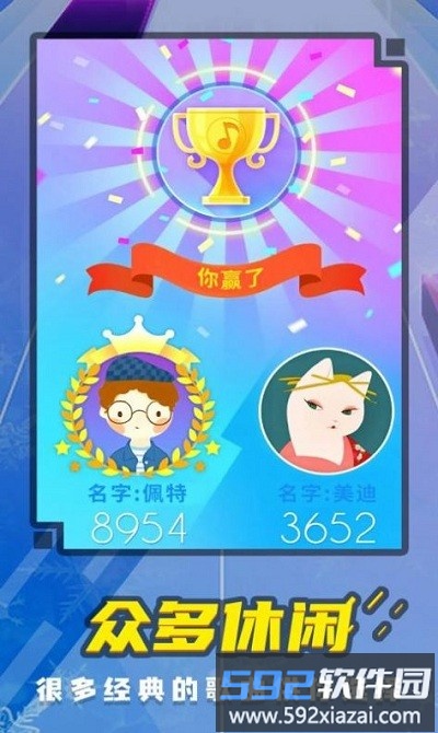 别乱踩白块手游截图4