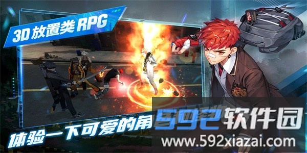 狂野战士养成手机版(打手养成)截图2