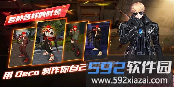 狂野战士养成手机版(打手养成)截图3
