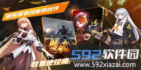 狂野战士养成手机版(打手养成)截图4