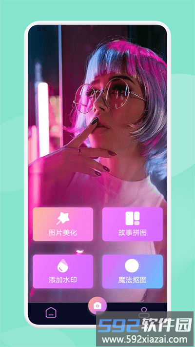乐萌魔幻相机官方版截图1