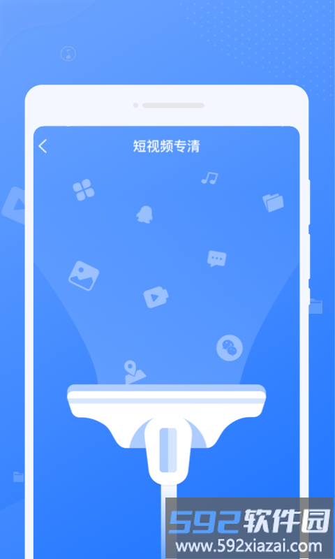 手机i清理app截图4