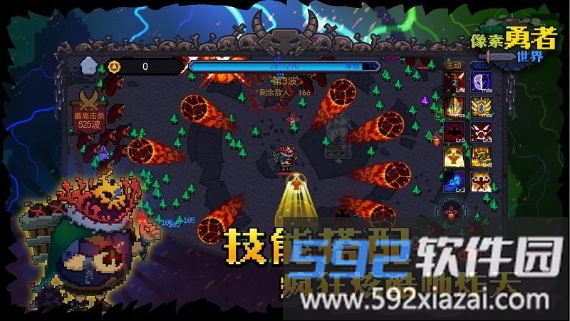 像素勇者世界游戏截图2