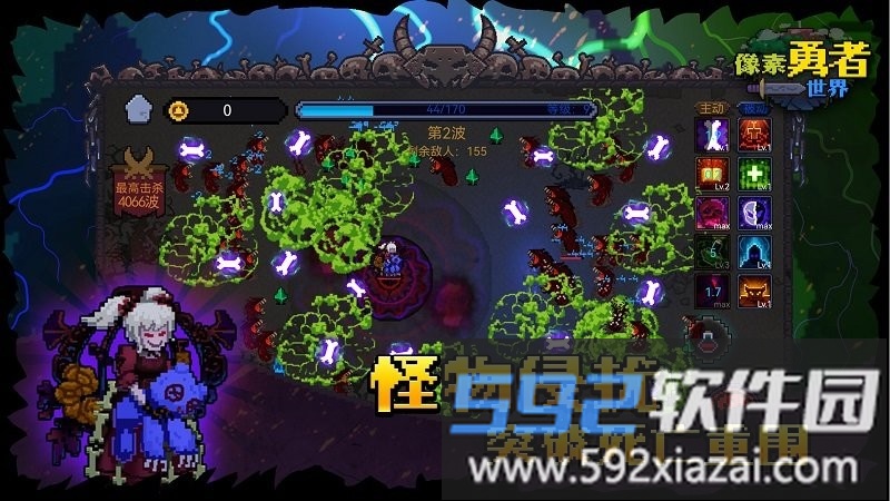 像素勇者世界游戏截图4