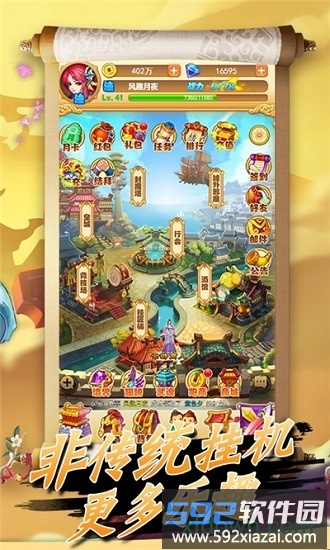 蛮荒神兵诀果盘版截图1