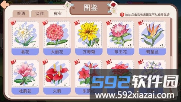 逆袭模拟器游戏截图2