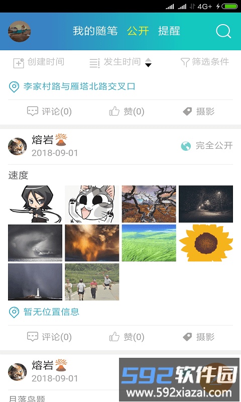 猫仔秘记app截图1
