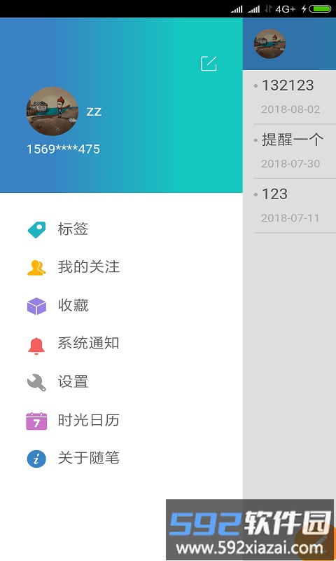 猫仔秘记app截图3