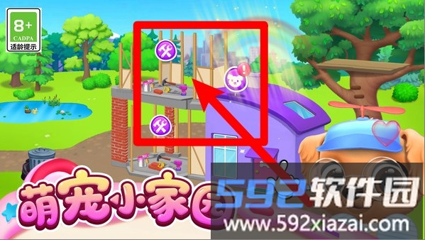 萌宠小家园