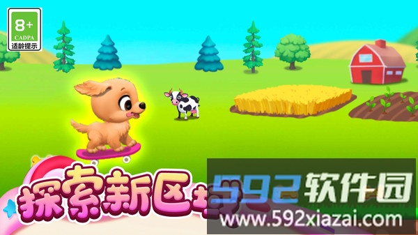 萌宠小家园截图1
