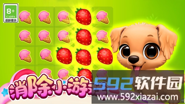 萌宠小家园截图2