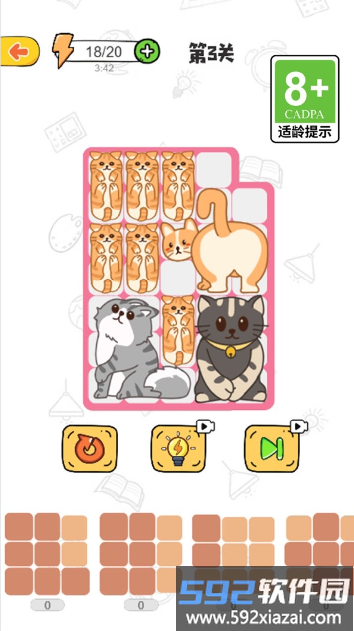 作死小猫咪截图1