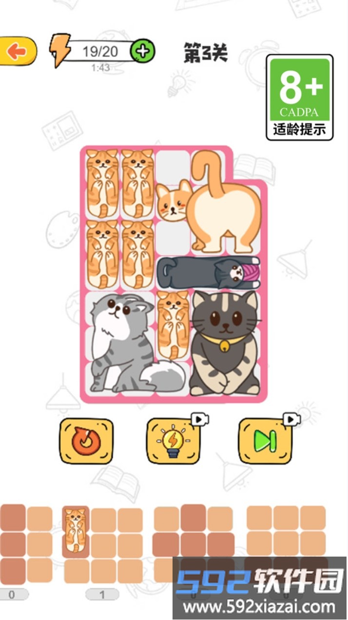 作死小猫咪截图2