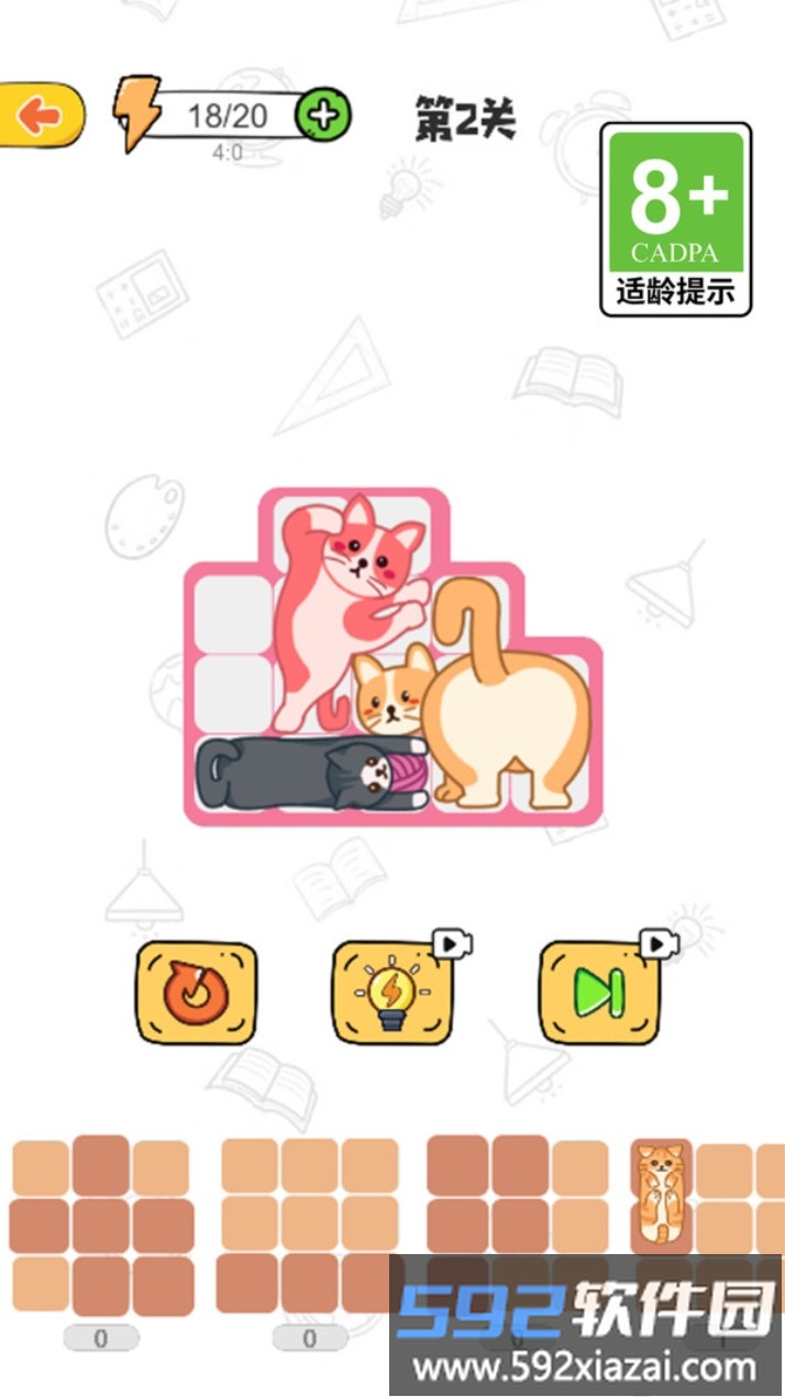 作死小猫咪截图3
