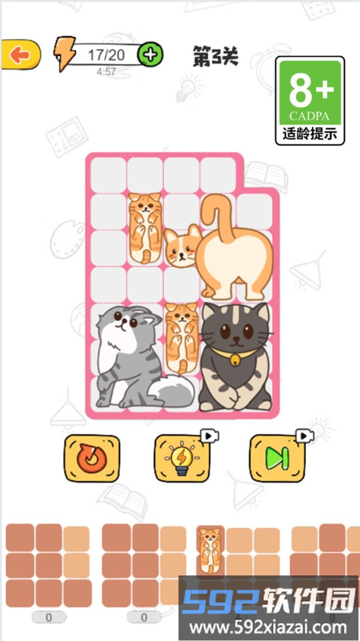 作死小猫咪截图4